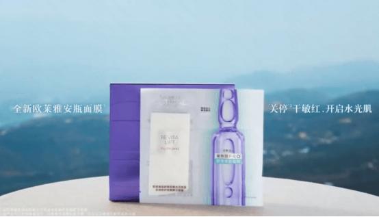 _快手X巴黎欧莱雅 500个家乡首次商业化 验证“家乡叙事”商业承载力_快手X巴黎欧莱雅 500个家乡首次商业化 验证“家乡叙事”商业承载力