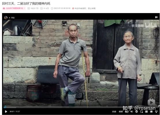 _快手X巴黎欧莱雅 500个家乡首次商业化 验证“家乡叙事”商业承载力_快手X巴黎欧莱雅 500个家乡首次商业化 验证“家乡叙事”商业承载力