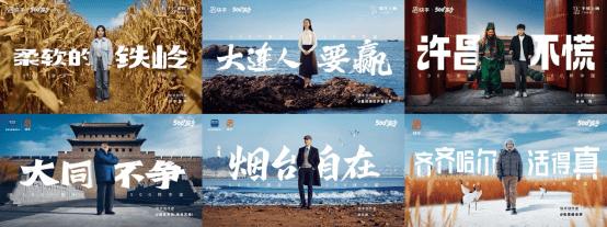 _快手X巴黎欧莱雅 500个家乡首次商业化 验证“家乡叙事”商业承载力_快手X巴黎欧莱雅 500个家乡首次商业化 验证“家乡叙事”商业承载力