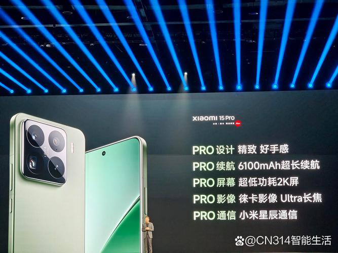 小米15S Pro正式发布，玄戒O1带来优秀表现__小米15S Pro正式发布，玄戒O1带来优秀表现