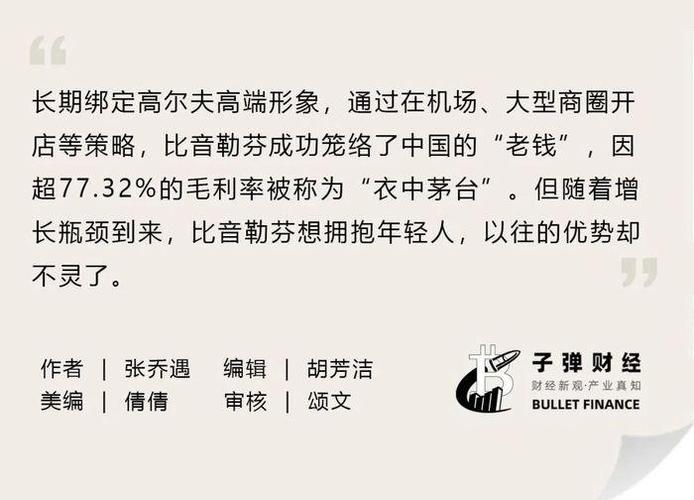 _股价跌上市公司会有哪些影响_股价跌破增发价投资机构怎么样