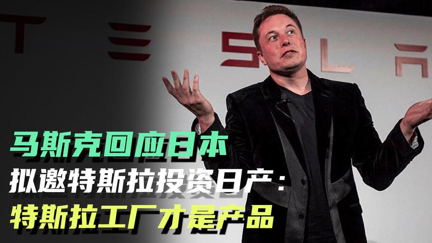 _马斯克收购比特币_马斯克收购车企