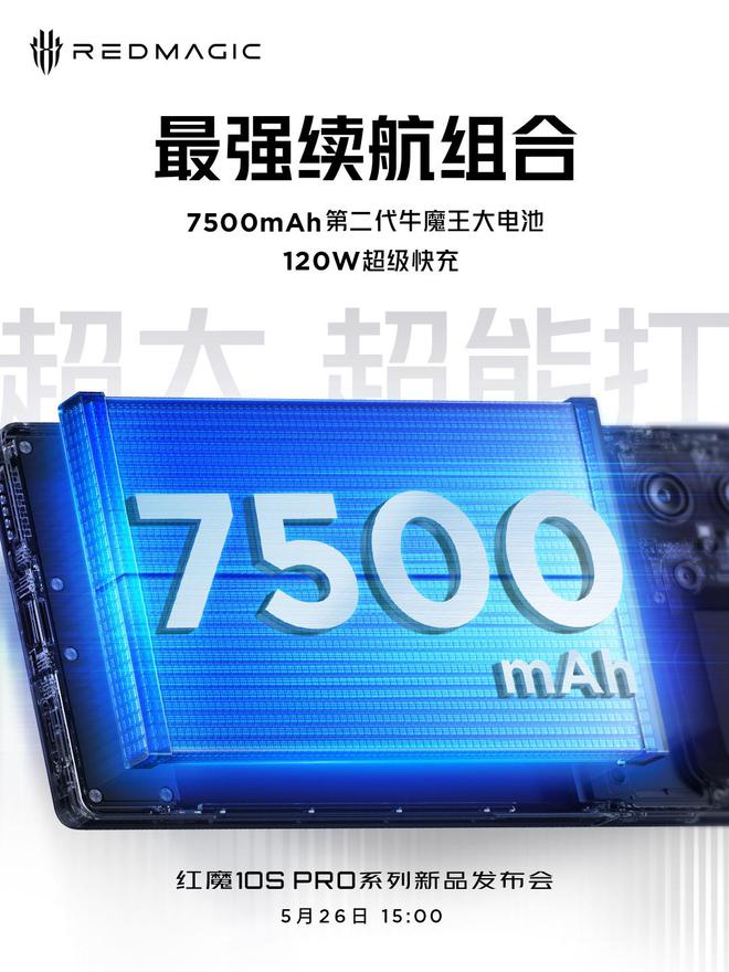 联想大电池6gb运行手机_联想5000大电池手机_