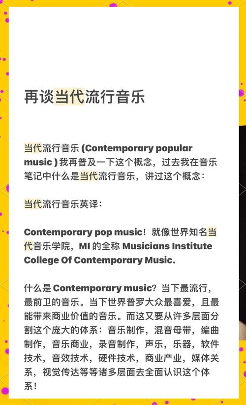 老歌挤压新歌，都怪私募公司？__老歌挤压新歌，都怪私募公司？