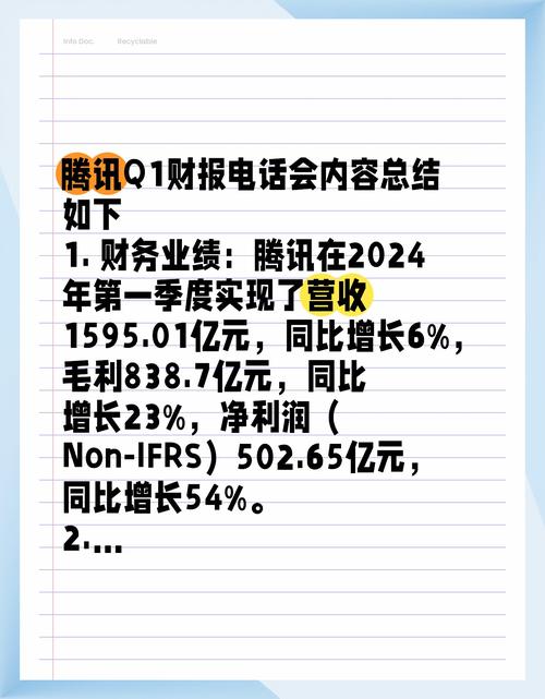 _网易游戏可以开变速齿轮吗_网易打怪升级游戏