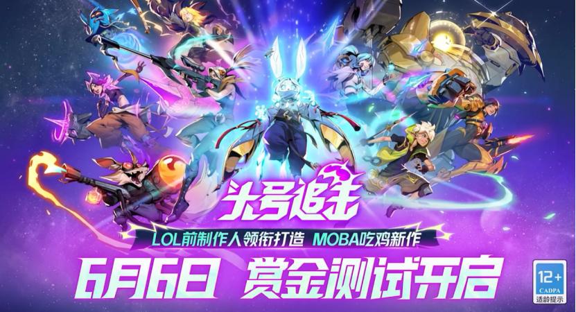 网易游戏可以开变速齿轮吗__网易打怪升级游戏