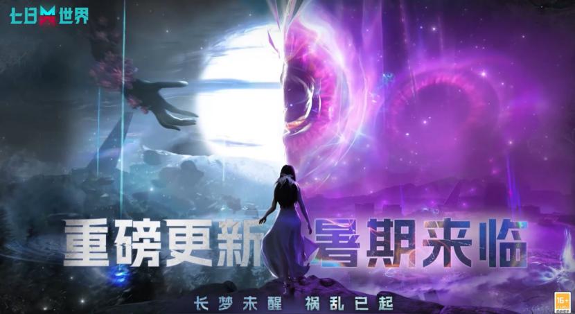 网易游戏可以开变速齿轮吗_网易打怪升级游戏_