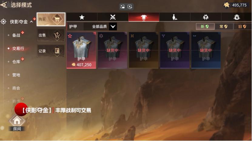 网易打怪升级游戏__网易游戏可以开变速齿轮吗