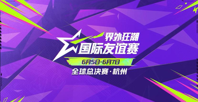 网易游戏可以开变速齿轮吗__网易打怪升级游戏