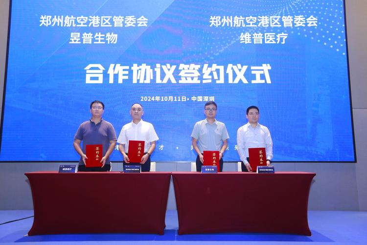 河南省钢铁贸易商会人员_河南钢铁集团 郑州航空港经济综合实验区 钢铁金属物流园