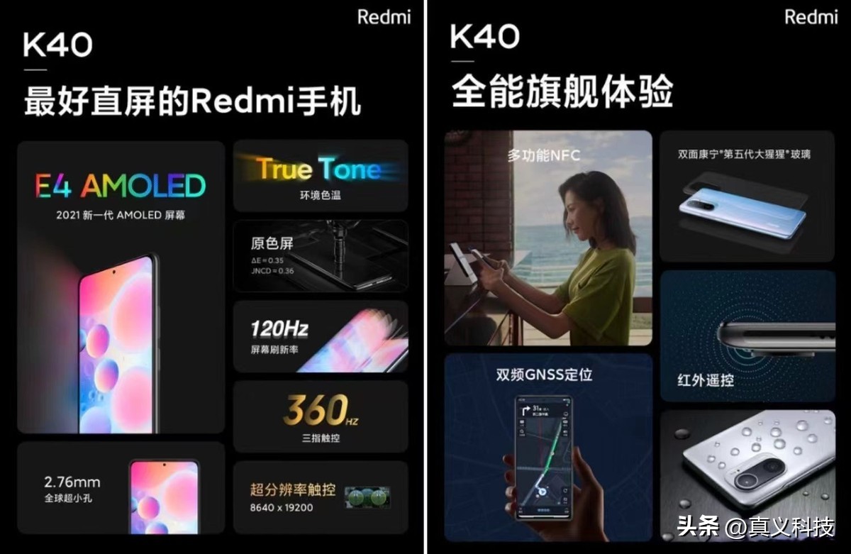 红米最新机器__红米机型大全