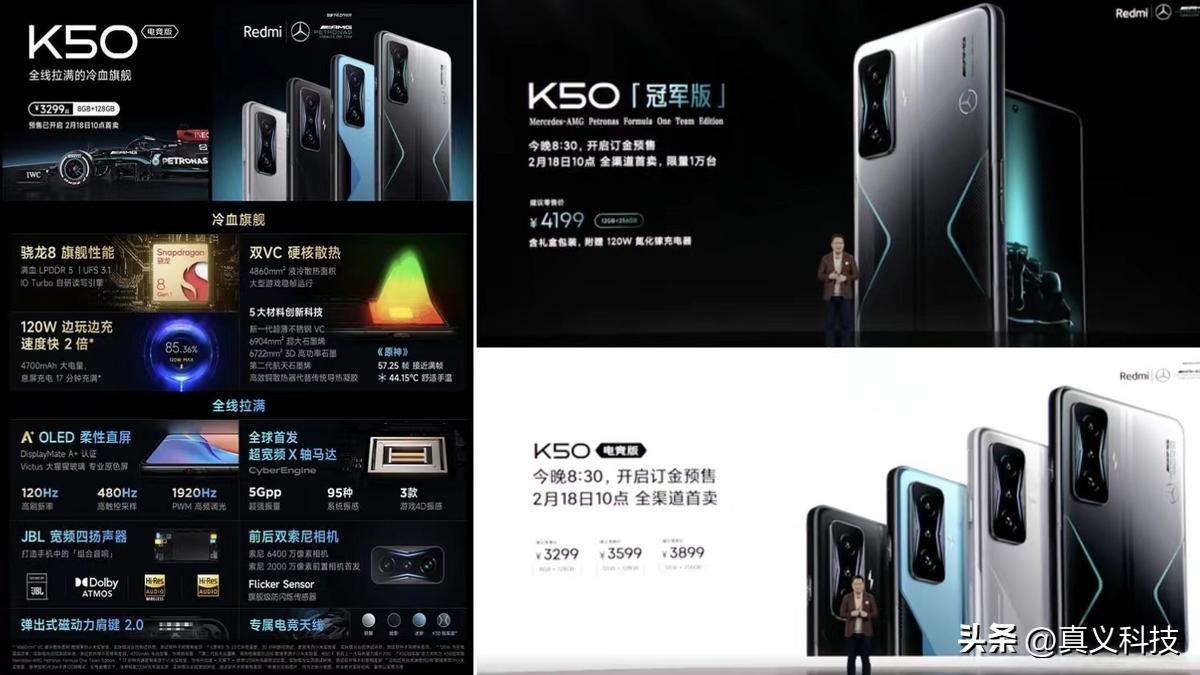 红米最新机器__红米机型大全