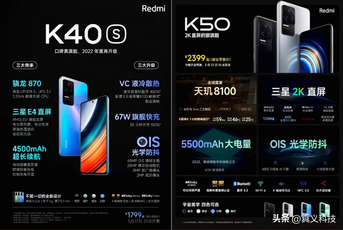 _红米机型大全_红米最新机器