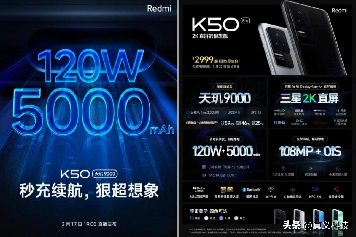 红米机型大全__红米最新机器