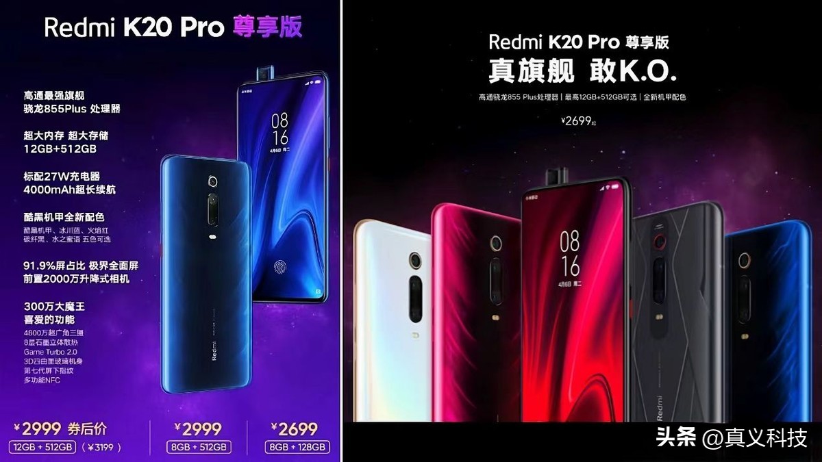 红米机型大全_红米最新机器_