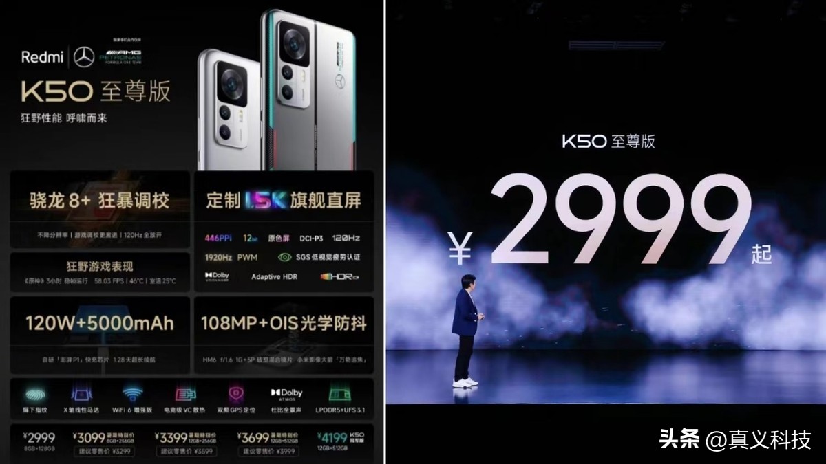 红米最新机器__红米机型大全