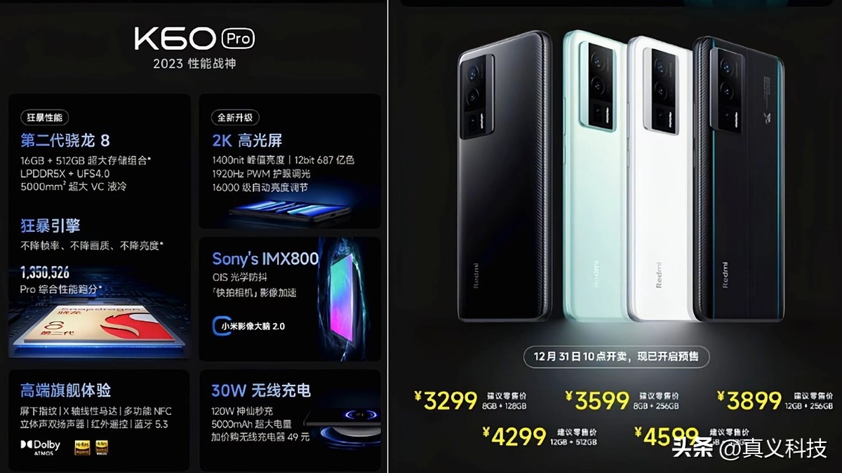 红米最新机器_红米机型大全_