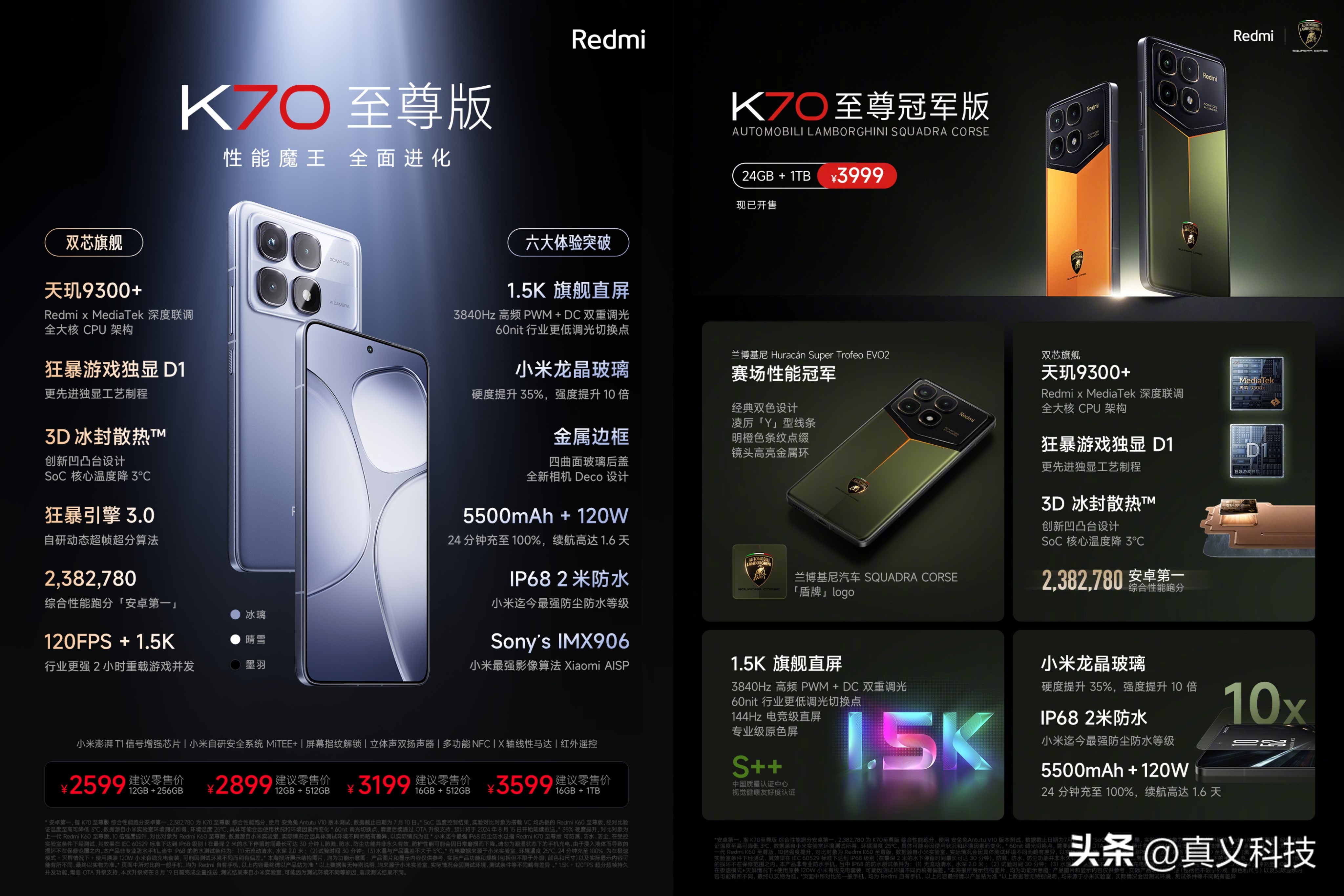 _红米机型大全_红米最新机器