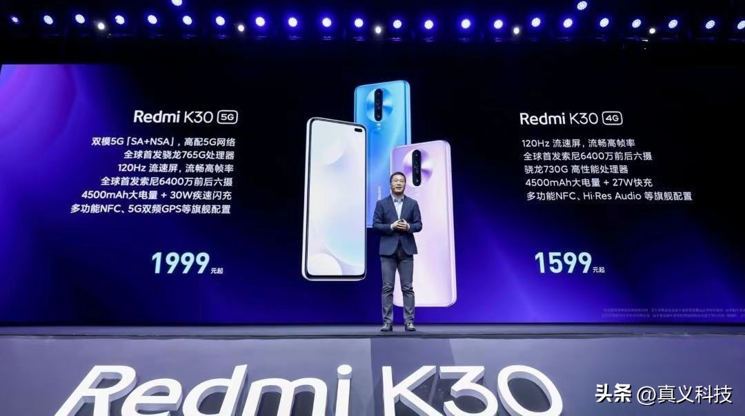 红米最新机器_红米机型大全_