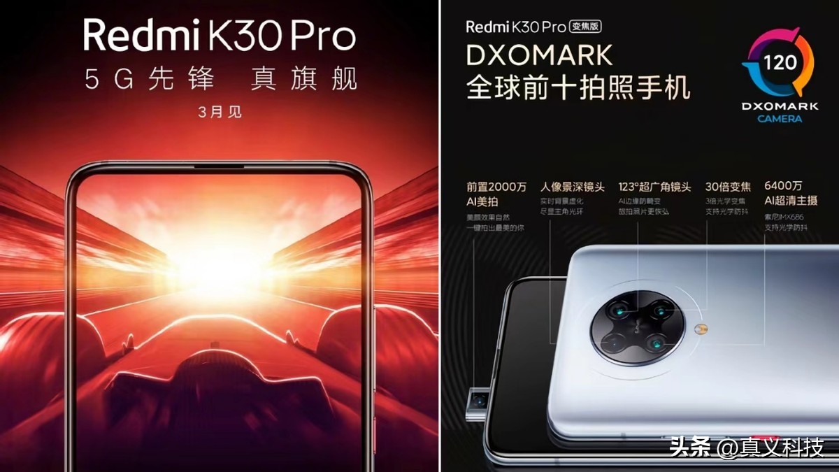 _红米机型大全_红米最新机器