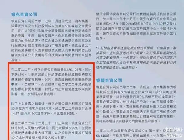 沃尔沃谁__沃尔沃厉害