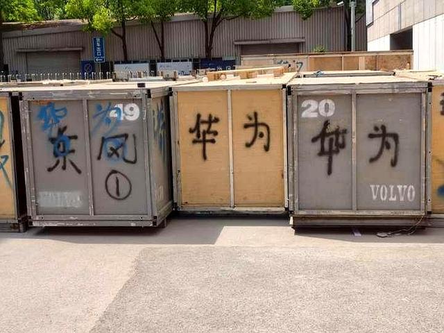 这个绝对不会是沃尔沃-有驾