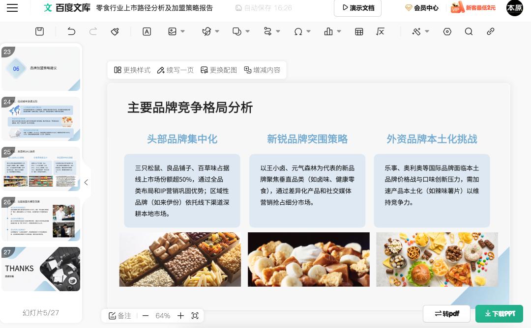 另类文学是什么__另类酷文34看书