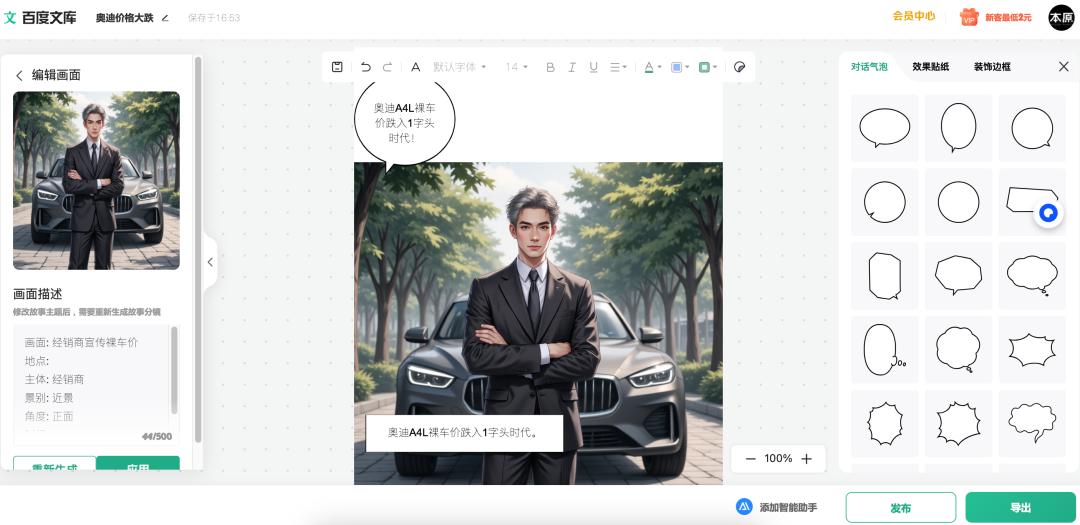 另类酷文34看书_另类文学是什么_