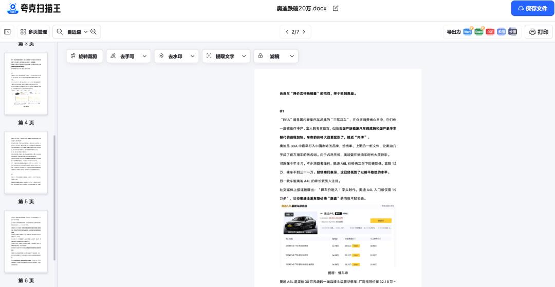 另类酷文34看书__另类文学是什么