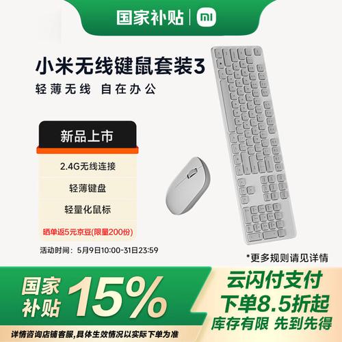 无线鼠标小米__小米便携无线鼠标说明书