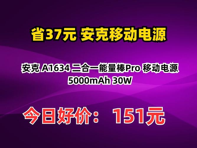 _超大储能电池_超大容量储能电池