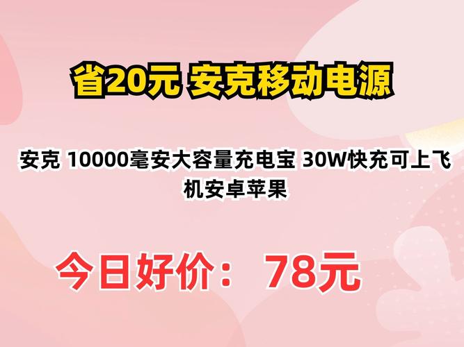 超大容量储能电池_超大储能电池_