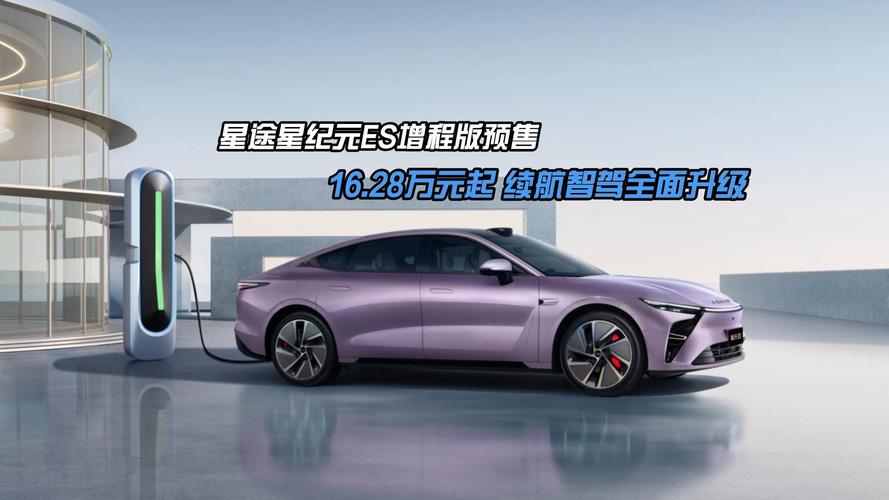 奇瑞汽车战略规划_奇瑞2025战略_