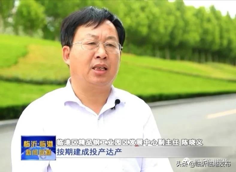 永安昊宇无缝钢管厂招聘_临港区精品钢产业集群_临沂钢投270万吨优特钢项目