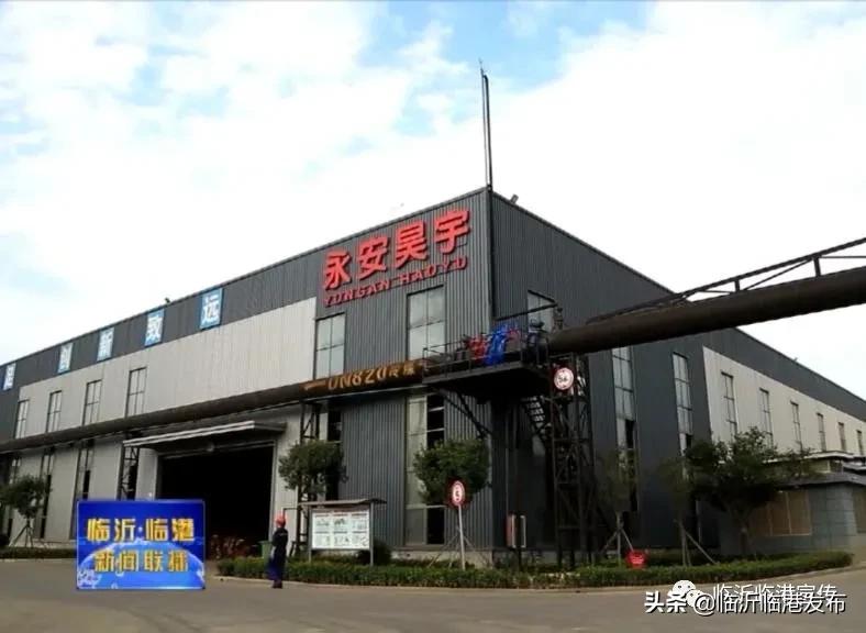 临沂钢投270万吨优特钢项目_永安昊宇无缝钢管厂招聘_临港区精品钢产业集群