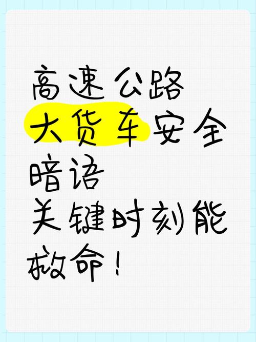 _驾驶危险高速行为罚款多少_驾驶危险高速行为有哪些