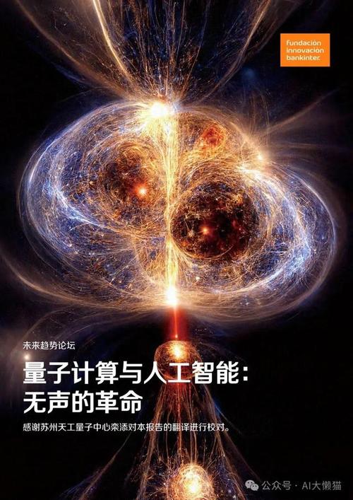 量子亏损的概念_量子纠错定理_