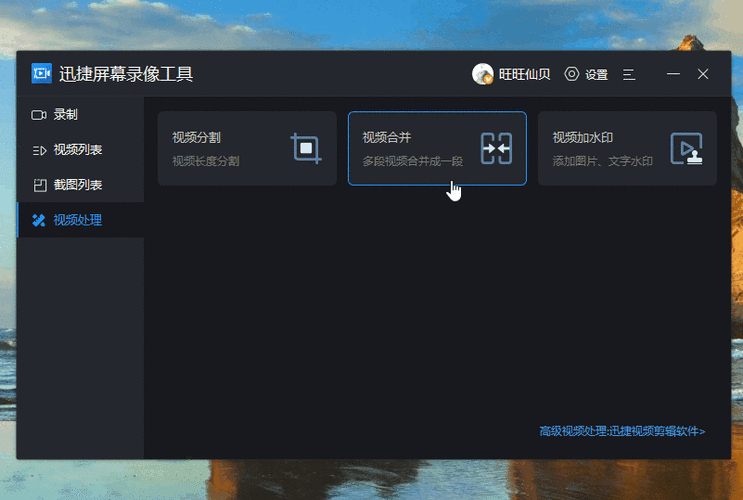 _微软截图_windows截屏保存快捷键