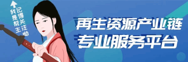 五一节后废钢价格走势_废钢市场稳中偏弱_重庆废钢筋行情怎么样