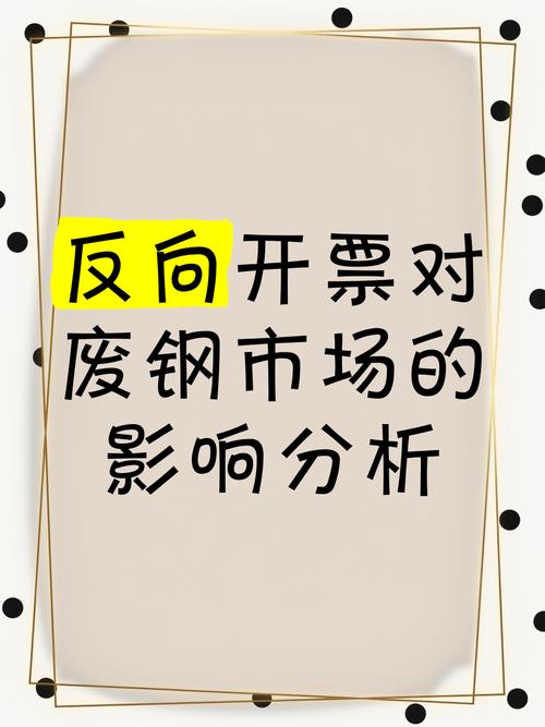 五一节后废钢价格走势_重庆废钢筋行情怎么样_废钢市场稳中偏弱