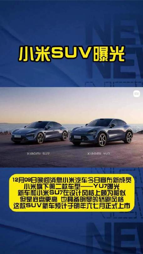 小米YU7官宣宝石绿配色，这下和新能源车牌不违和了_小米YU7官宣宝石绿配色，这下和新能源车牌不违和了_
