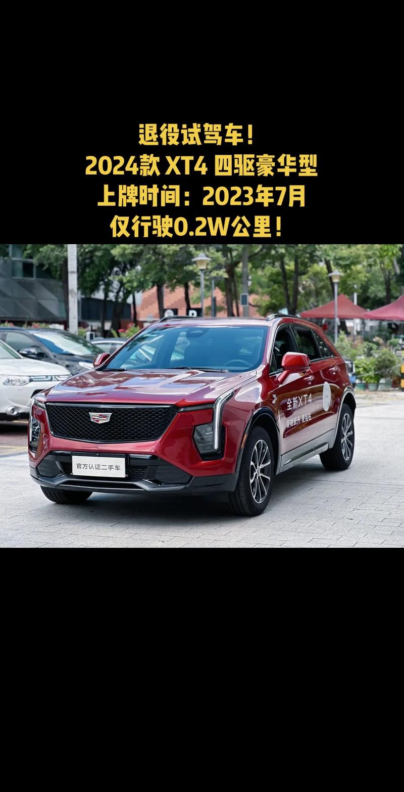 凯迪拉克女士车图片和价格__凯迪拉克女士suv