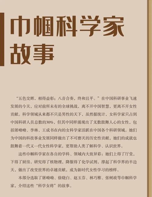 评论丨成都科学大讲堂，“问答”城市新动能__评论丨成都科学大讲堂，“问答”城市新动能