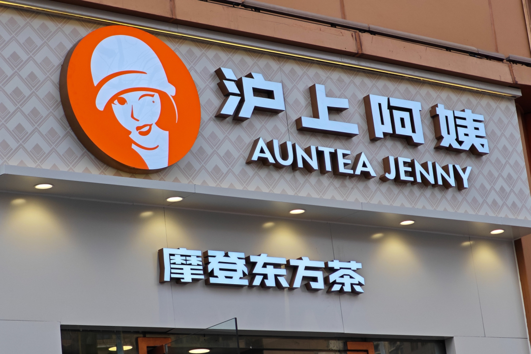 _奶茶店打工赚钱吗_奶茶店打工做奶茶