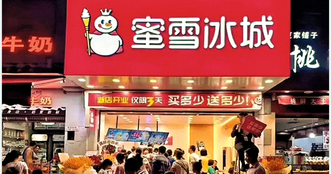 奶茶店打工赚钱吗__奶茶店打工做奶茶