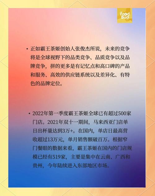 奶茶店打工做奶茶__奶茶店打工赚钱吗