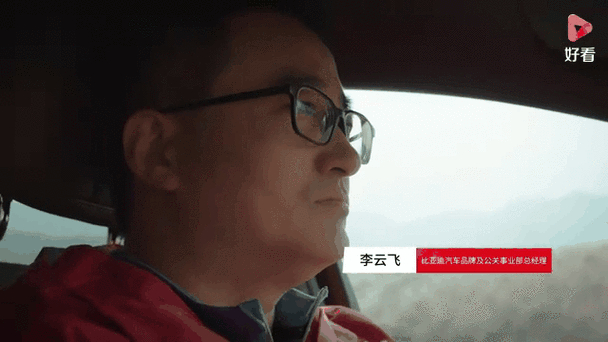 比亚迪公关负责人连发三条微博：人不可以咬狗、鬼吹灯、开门见山_比亚迪公关负责人连发三条微博：人不可以咬狗、鬼吹灯、开门见山_