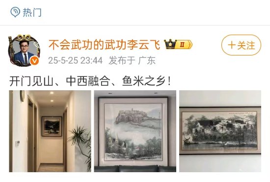 比亚迪公关负责人连发三条微博：人不可以咬狗、鬼吹灯、开门见山__比亚迪公关负责人连发三条微博：人不可以咬狗、鬼吹灯、开门见山