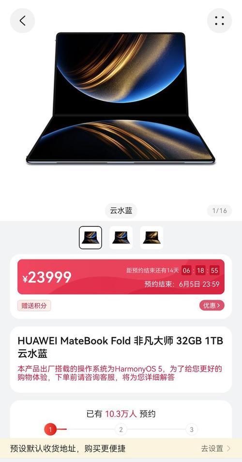华为折叠手机抢购攻略__华为折叠屏预约