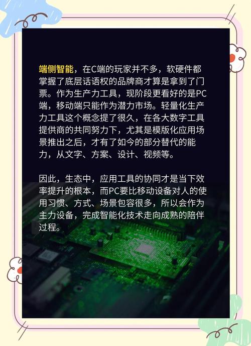 _苹果智能是什么_智能iphone